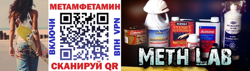 АМФ Розовый  Купить где  Сегежа 
