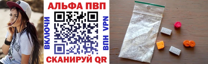 Alpha-PVP VHQ  Купить закладки  Сегежа 