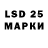 LSD-25 экстази кислота sqsix