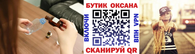 Бутират 99%  Купить закладки  Сегежа 