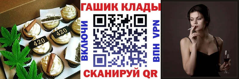 Cannafood марихуана  Купить где  Сегежа 