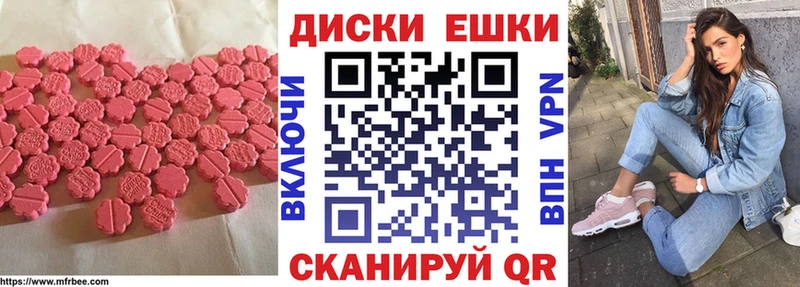 Купить закладки  Сегежа  ЭКСТАЗИ 300 mg 