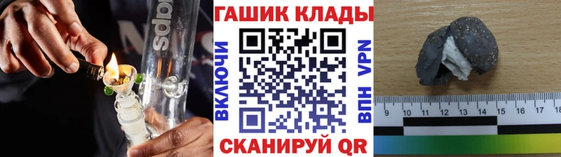 Гашиш 40% ТГК  Купить  Сегежа 