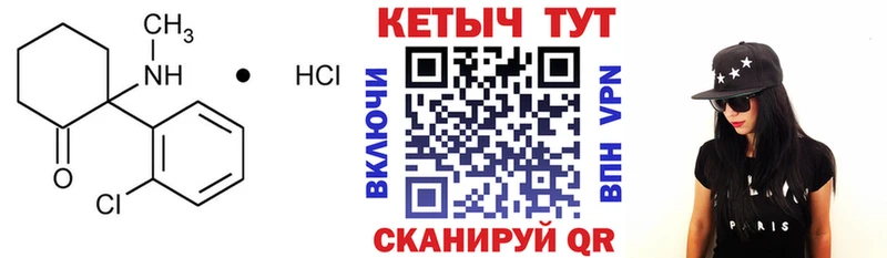 Купить  Сегежа  Кетамин ketamine 
