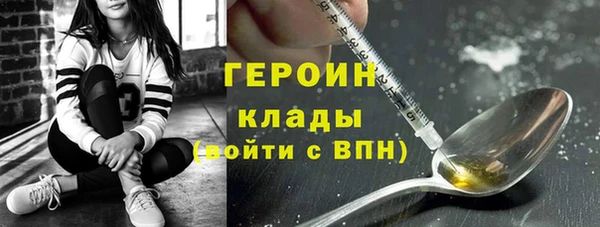 mdpv Аркадак