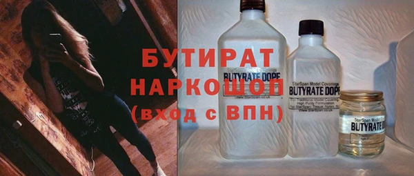 mdpv Аркадак
