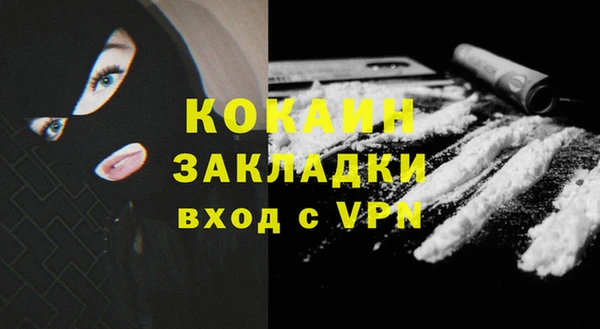 кокаин Арсеньев