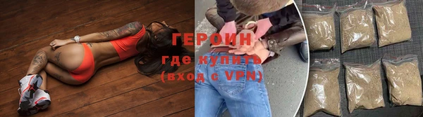 кокаин Арсеньев