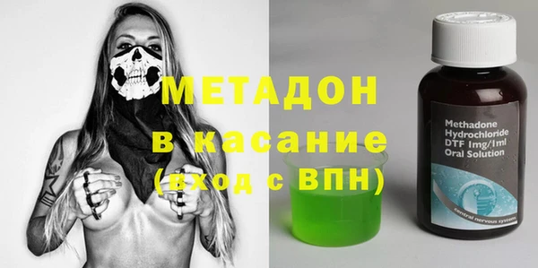 кокаин Арсеньев