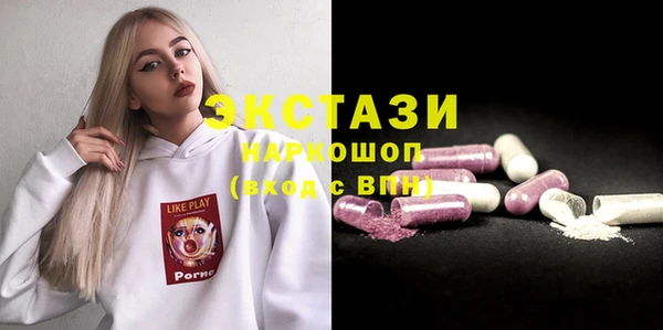 кокаин Арсеньев
