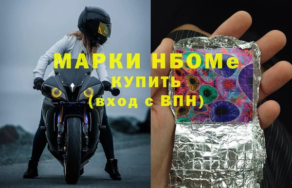 mdpv Аркадак