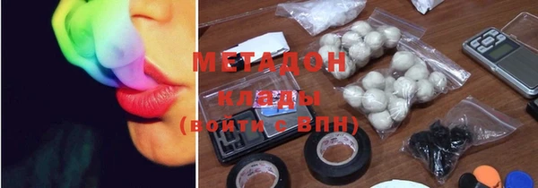 альфа пвп Армянск