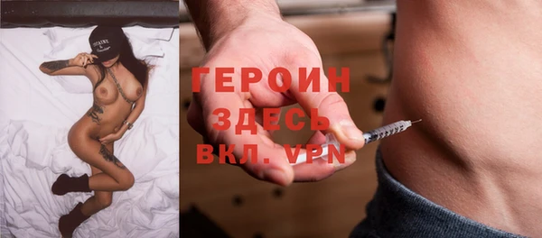 mdpv Аркадак