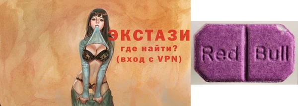 кокаин Арсеньев