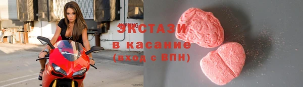 кокаин Арсеньев