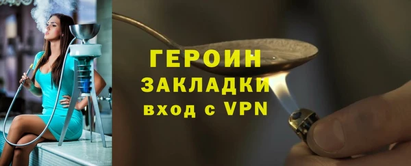 кокаин Арсеньев