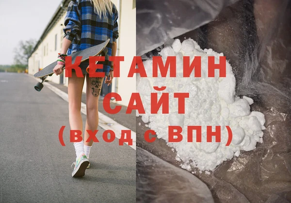mdpv Аркадак