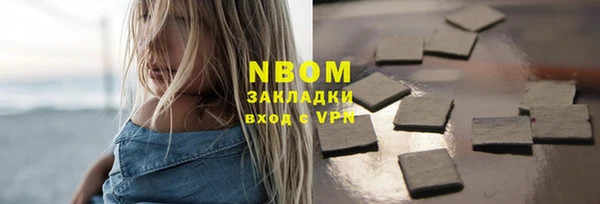 кокаин Арсеньев