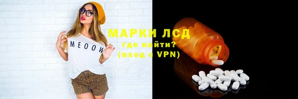 альфа пвп Армянск