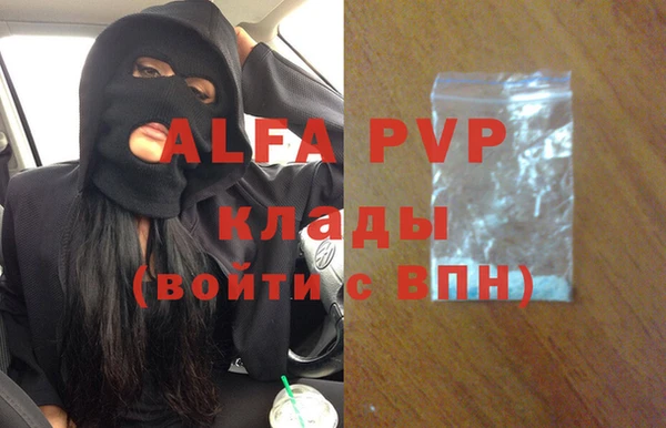 mdpv Аркадак