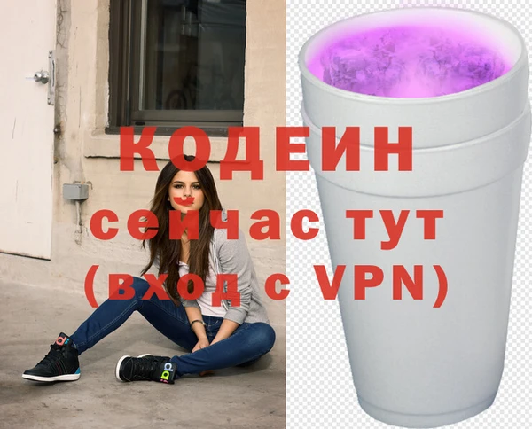 mdpv Аркадак