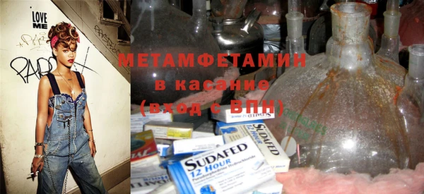 кокаин Арсеньев