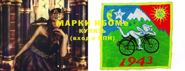 альфа пвп Армянск