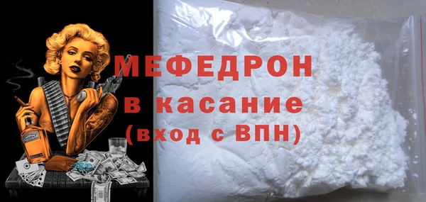 mdpv Аркадак