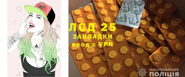 альфа пвп Армянск