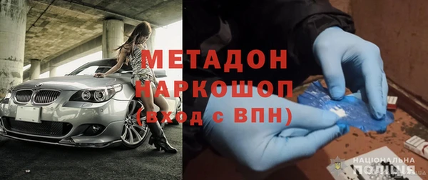 альфа пвп Армянск