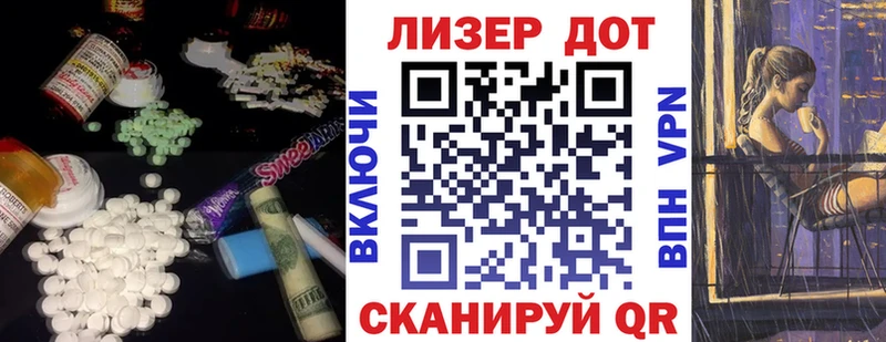 LSD-25 экстази ecstasy  Купить где  Сегежа 