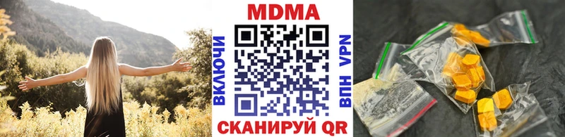 Купить  Сегежа  MDMA VHQ 