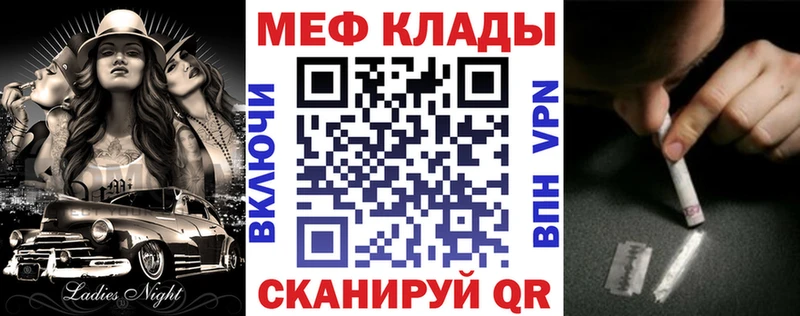 Купить закладки  Сегежа  МЯУ-МЯУ mephedrone 