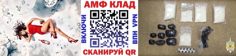 МЕТАМФЕТАМИН мет  Купить  Сегежа 