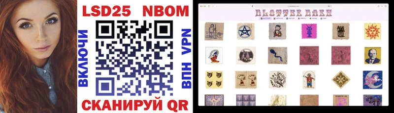 Марки NBOMe 1500мкг  Купить где  Сегежа 