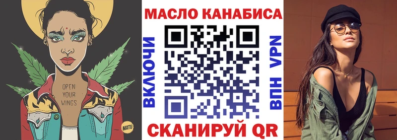 Купить  Сегежа  Дистиллят ТГК THC oil 